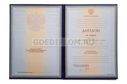 диплом инженера вуз 1997-2003