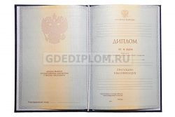 диплом инженера вуз 2012-2013