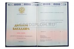 диплом инженера высшее 2014-2025